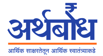 अर्थबोध